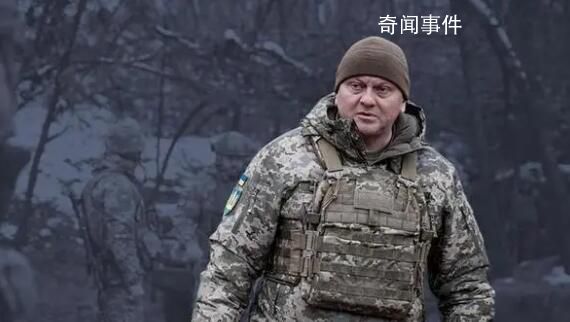 俄媒稱烏克蘭最高將領(lǐng)受重傷 將無法履行其指揮職責