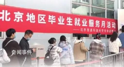 優化服務完善機制 增加崗位穩定就業