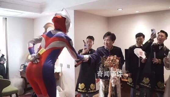新娘婚禮當天穿上奧特曼服裝 新郎：萬萬沒想到我竟然娶了奧特曼