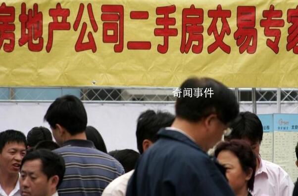 北京二手房一天降價20萬 業(yè)主開始傾向買新房