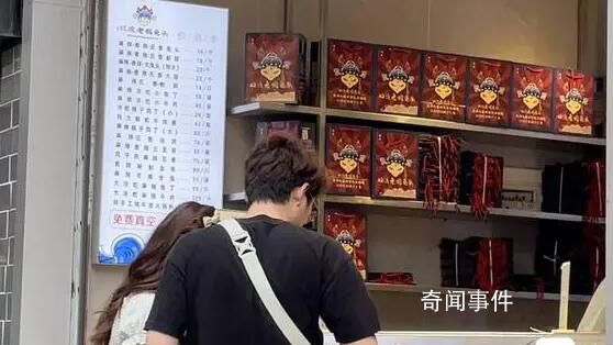 成都兔頭商家一周漲價3次 回應：是因為原料價格上漲了