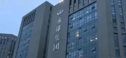 “國(guó)內(nèi)最大催收公司”宣布停業(yè) 自稱(chēng)遭警方跨省執(zhí)法
