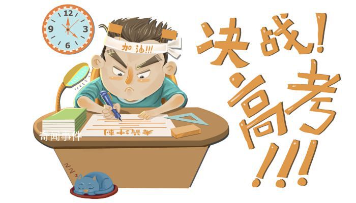 重慶高考時(shí)間2023年具體時(shí)間是什么時(shí)候 2023年重慶高考時(shí)間科目表出來了嗎