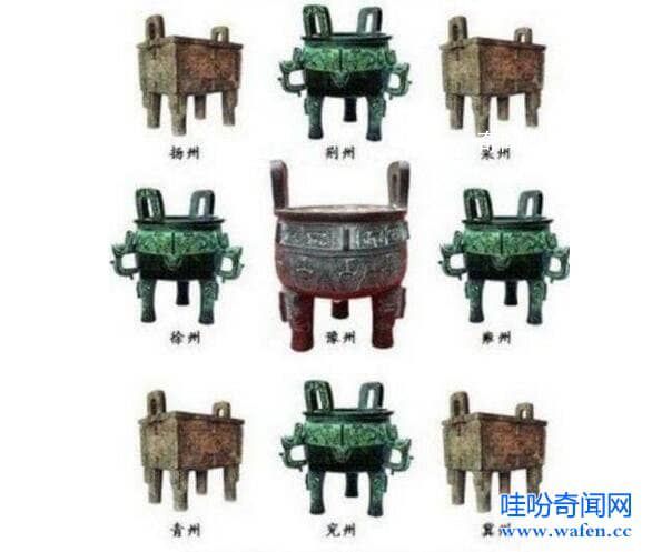 大禹九鼎是否真的存在 大禹九鼎現在在哪里