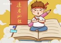 遼寧高考時間2023年具體時間是什么時候 2023年遼寧高考時間科目表去哪找