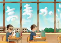 廣西高考時間2023年具體時間是什么時候 2023年廣西高考時間科目表出來了嗎