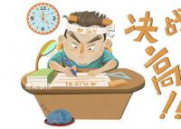 重慶高考時間2023年具體時間是什么時候 2023年重慶高考時間科目表出來了嗎