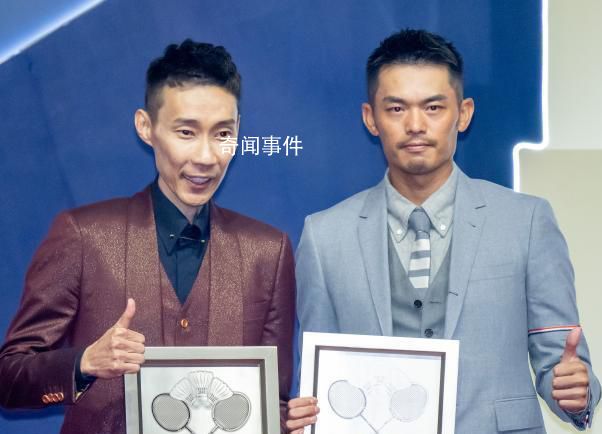 林丹李宗偉入選世界羽聯名人堂 希望退役后能夠為推動羽毛球運動的普及做更多事情