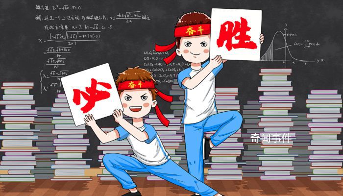 貴州高考時間2023年具體時間是什么時候 2023年貴州高考時間科目表去哪看