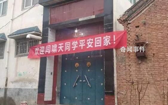 大學生掏鳥案當事人已出獄 服刑8年10個月