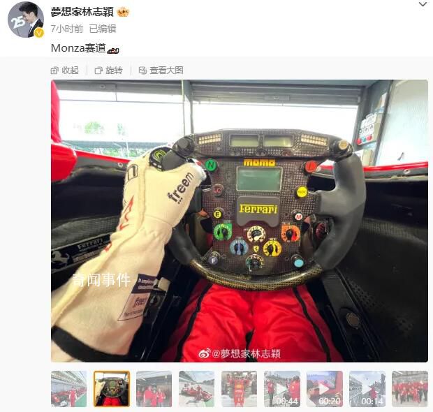 林志穎車禍后再度開賽車 歡迎重返賽場