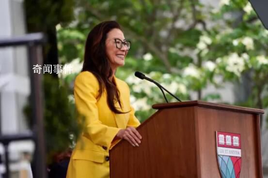 楊紫瓊哈佛法學(xué)院畢業(yè)典禮演講 當(dāng)機(jī)會(huì)來臨時(shí)要全力以赴