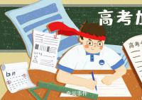 寧夏高考時間2023年具體時間是什么時候 2023年寧夏高考時間科目表去哪看