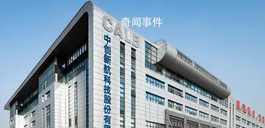 大學生網購零食放蟲子敲詐40多次 需要承擔什么法律后果