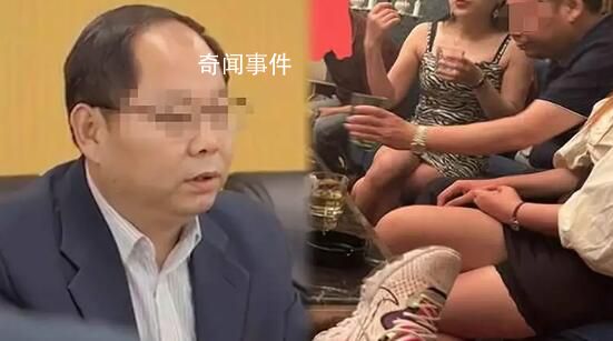 國企董事長接受異性有償陪侍被查 目前臨沂市紀委監委已介入調查處理