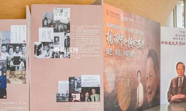 楊振寧在西湖大學(xué)講座致辭 一同回顧這場(chǎng)講座為我們呈現(xiàn)的偉人側(cè)面