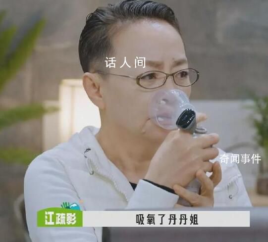 宋丹丹分房沒人選 為什么大家都不愿意跟她住一間房