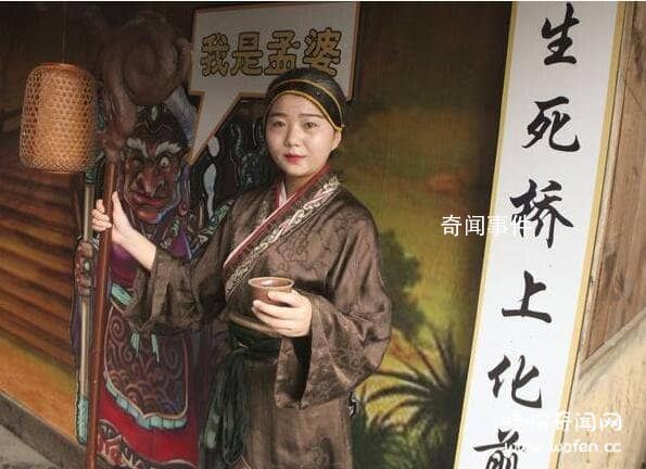 真實沒喝過孟婆湯的人有哪些 沒喝過孟婆湯的人會記得前世的事情嗎