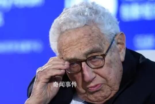 基辛格迎來100歲生日 談中美關系