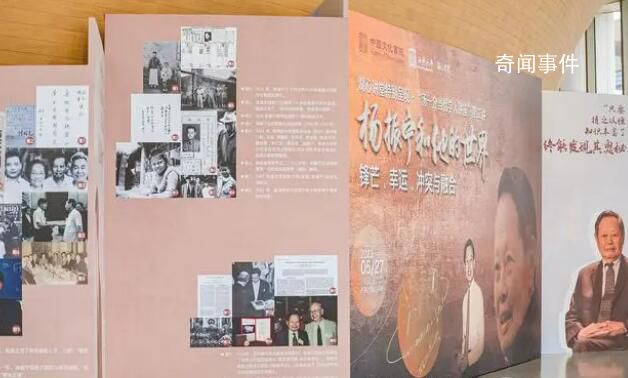 101歲楊振寧在西湖大學(xué)致辭 一起看看具體內(nèi)容