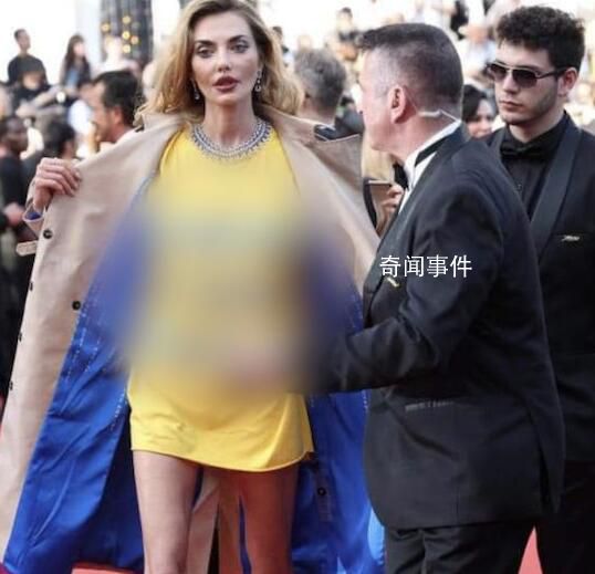 烏女模戛納穿侮辱普京上衣被帶離 最終被帶離現(xiàn)場(chǎng)