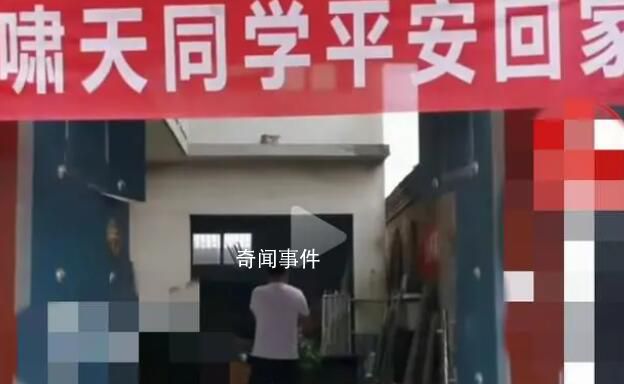 家人拉橫幅歡迎閆嘯天回家 服刑8年10個月