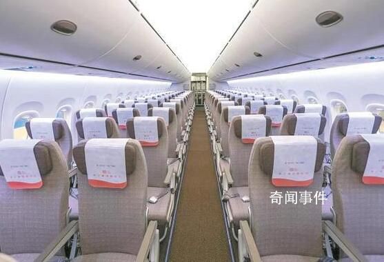 國產大飛機C919商業首飛 經濟艙156座