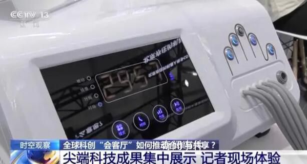 2023中關村論壇如何推動合作與共享 全球前沿科技成果什么樣