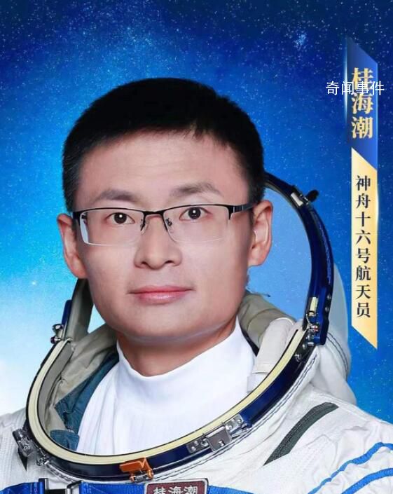 桂海潮老同學:沒想到他要飛上天