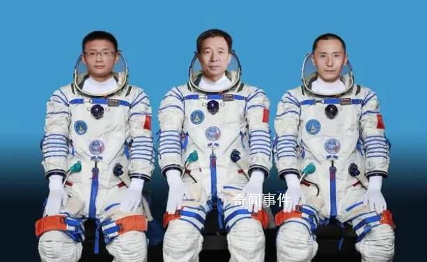 神十六乘組公布 載荷專家將首登天宮