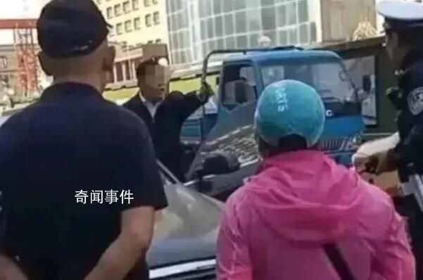 副市長違停還懟交警?警方回應