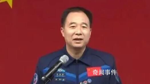 57歲景海鵬每天600個俯臥撐 出征太空是主責(zé)主業(yè)為國爭光是初心使命