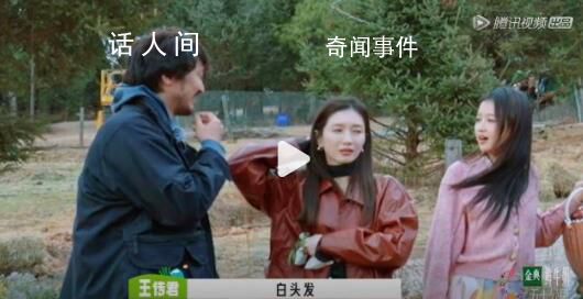 王傳君說江疏影有白頭發 網友：絕世大直男