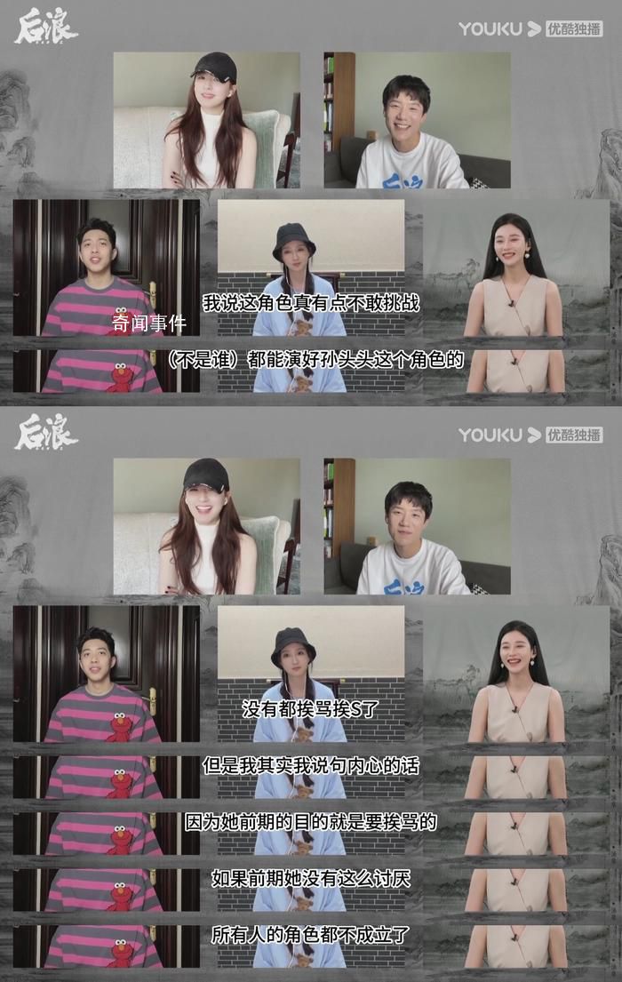 趙露思回應角色爭議 剛開始總會有些不完美
