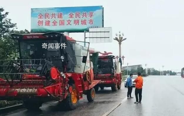 河南通報數百輛收割車無法下高速 農民的損失誰來承擔?