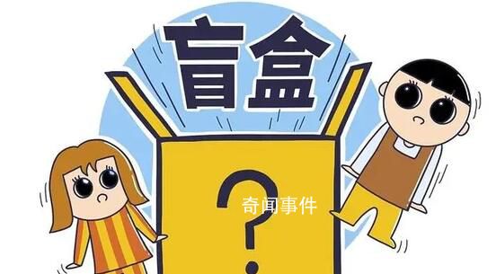 媒體評剩菜盲盒被瘋搶 你聽過剩菜盲盒嗎