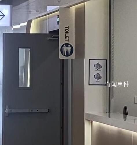醫院回應廁所全英文標識無中文 引發了不小的關注