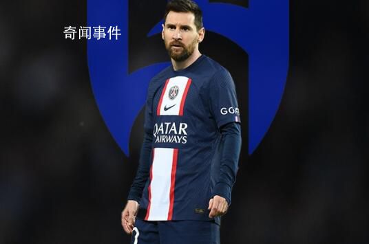 曝梅西父親接受沙特合同報價 離開巴黎圣日爾曼這件事已經板上釘釘