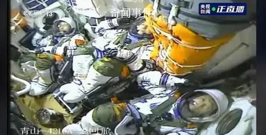 博士乘組上天反應:坐火箭太爽了