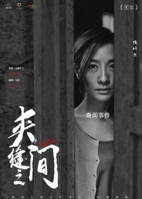 陶昕然發(fā)博尋5年前飛機(jī)鄰座男士 曾勸她不要做全職媽媽