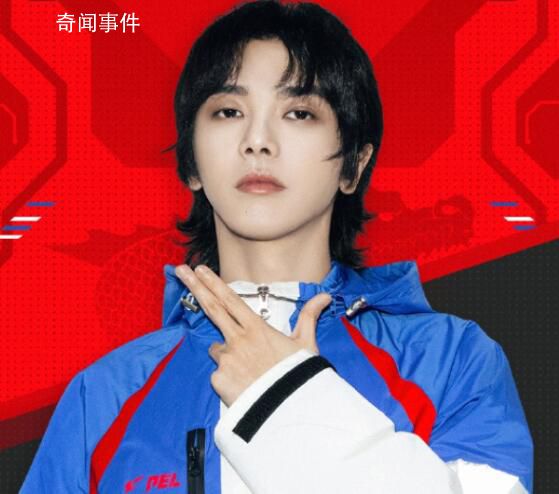 華晨宇加入LGD 加入LGD和平精英分部