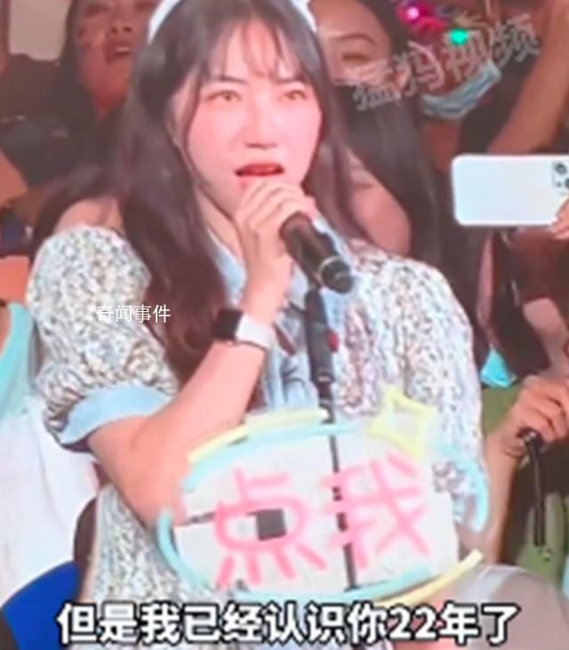 被任賢齊救過的女孩來看演唱會了 網友：任賢齊火這么多年不是沒有原因的