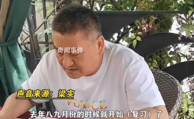 26次高考落榜大叔將繼續沖擊重本 今年應該有個突破