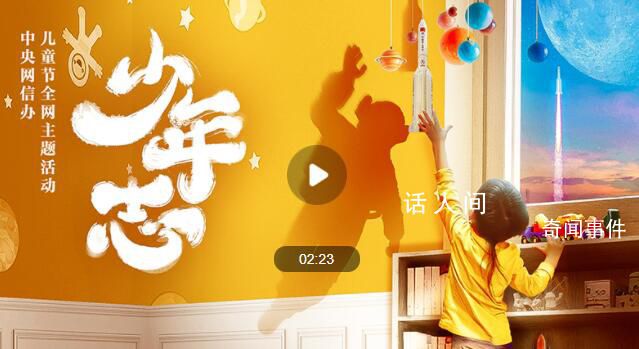 美好的未來屬于你們