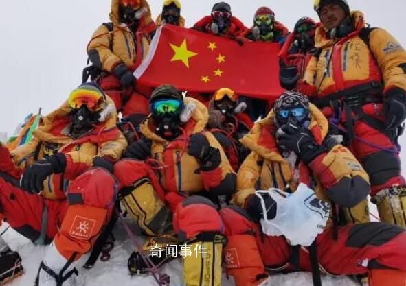 今年珠峰科考“成績單”亮眼 登山隊員成功登頂