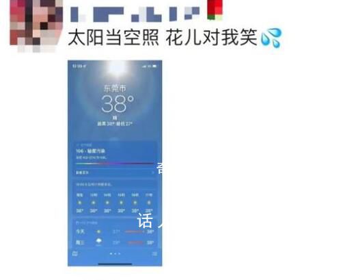 高溫下廣東人的生活現(xiàn)狀 熱到破紀錄