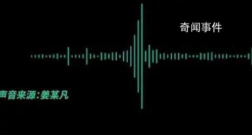 貪官假釋期威脅媒體刪除懺悔視頻 這也太猖狂了吧