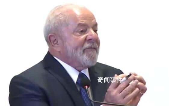 巴西總統向11國喊話:拋棄美元
