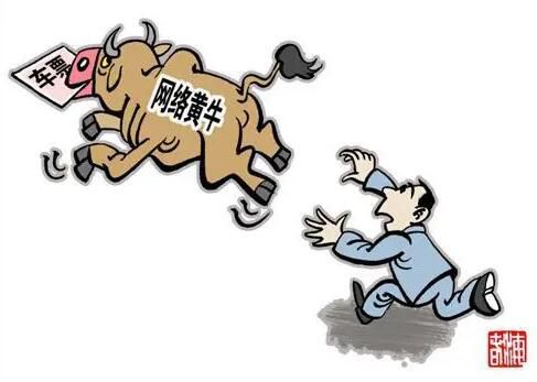 新華社稱黃牛該好好管管了 二級(jí)票務(wù)平臺(tái)成黃牛倒票集散地