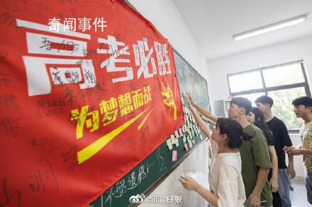 多地明確高考生自主決定是否戴口罩 今年全國高考報名人數1291萬人